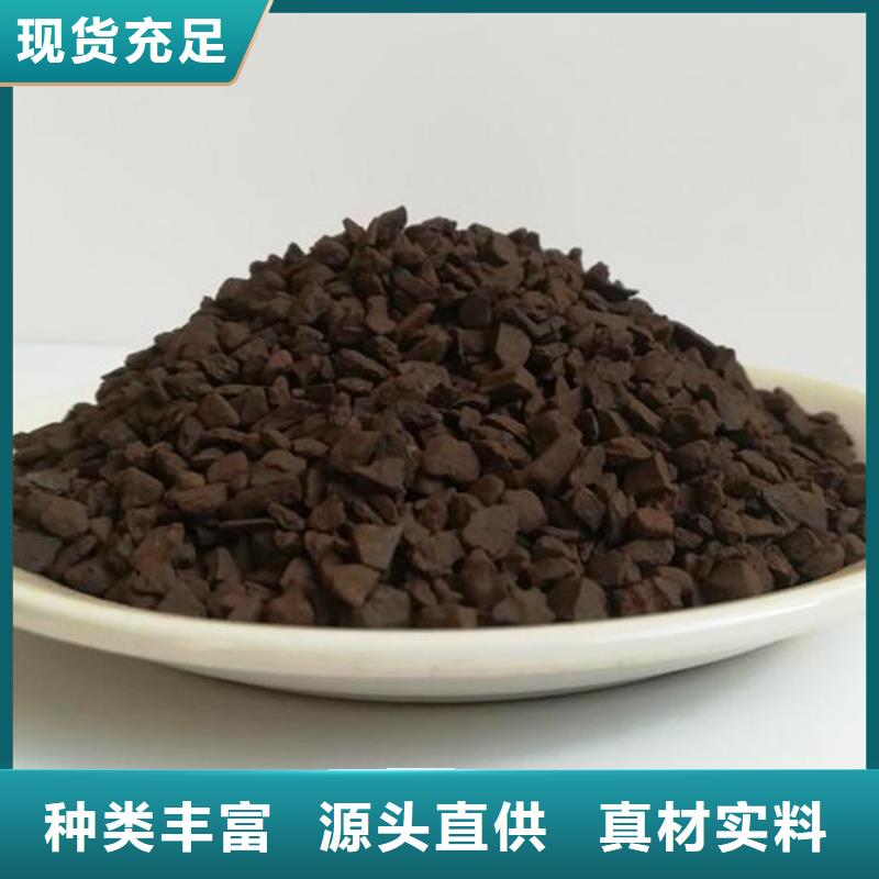 錳砂濾料、錳砂濾料廠家-值得信賴當地品牌