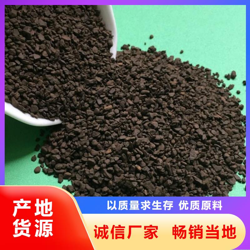 質(zhì)量可靠的錳砂濾料基地