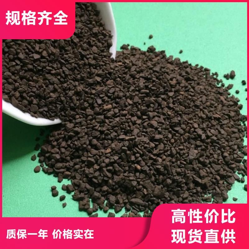 規格全的錳砂濾料品牌廠家