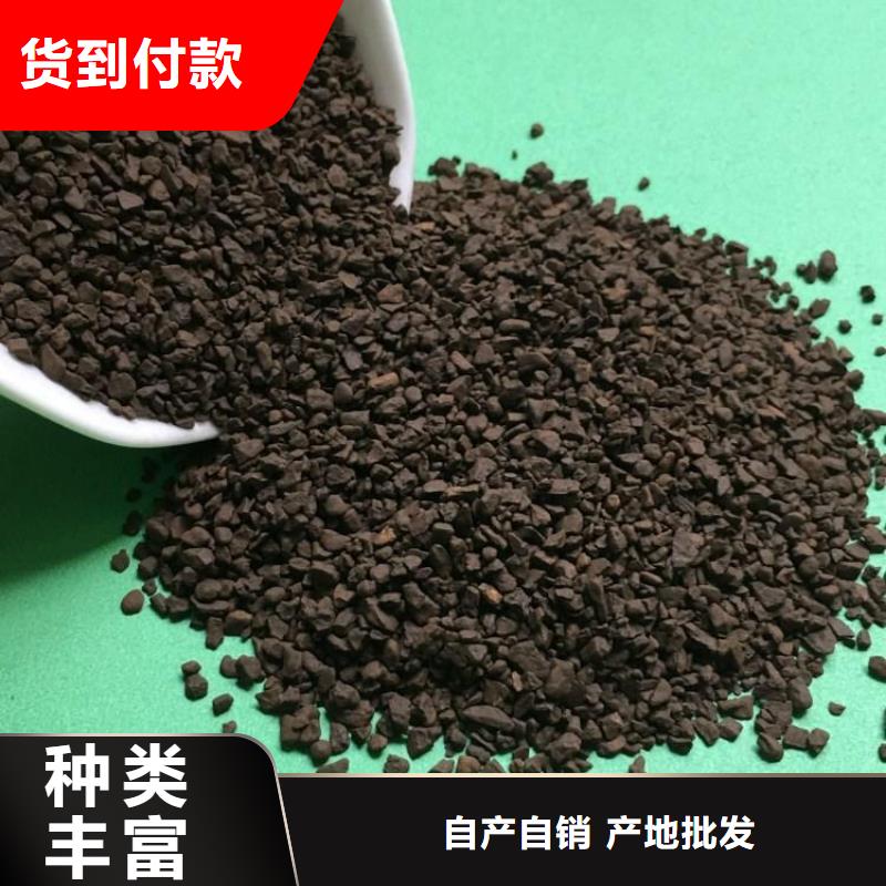 錳砂濾料、錳砂濾料生產廠家-