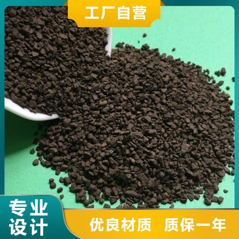 現(xiàn)貨供應(yīng)_錳砂濾料品牌:萬江環(huán)保科技有限公司