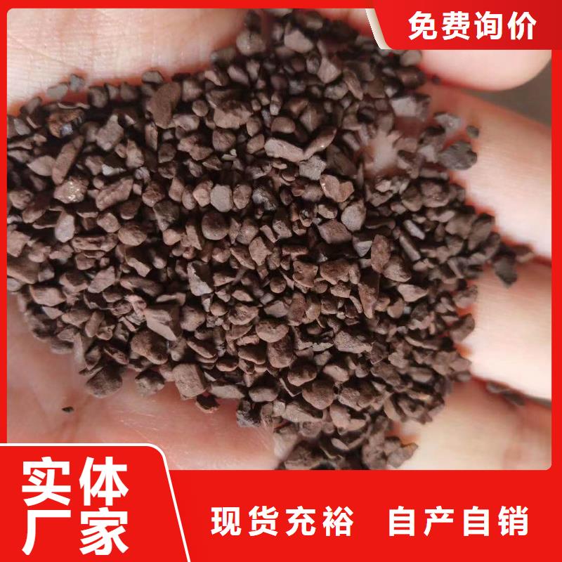 錳砂濾料-公司歡迎您！
