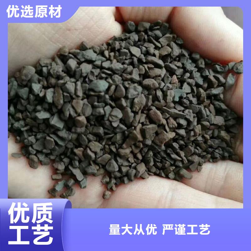 專業銷售錳砂濾料-省錢