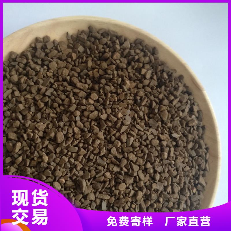 規格全的錳砂濾料品牌廠家