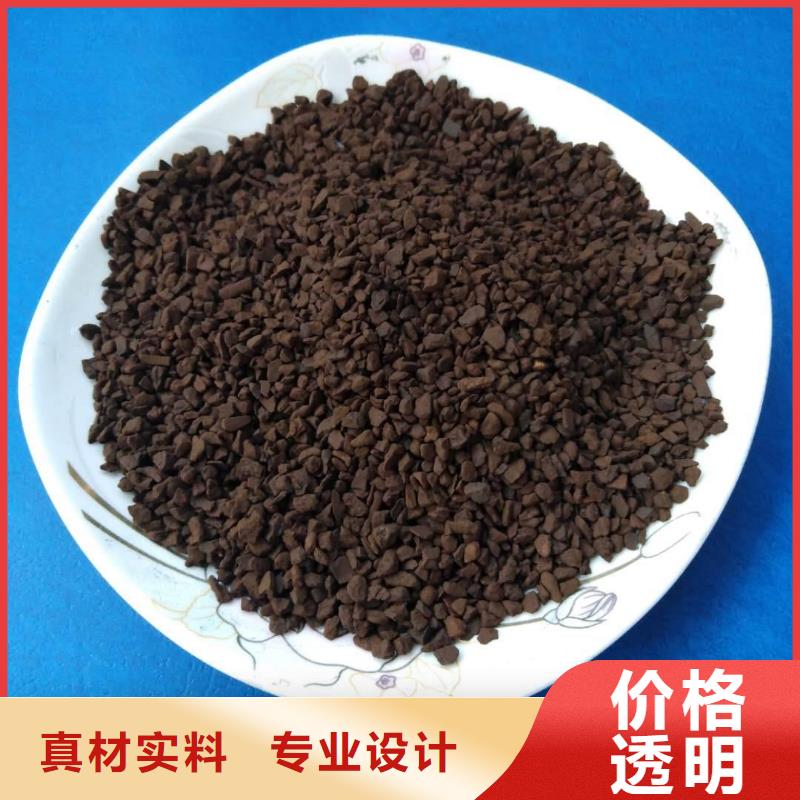 定做錳砂濾料的生產(chǎn)廠家
