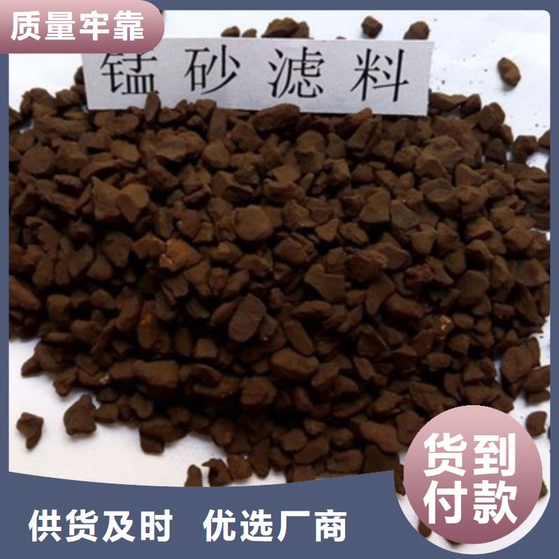 #錳砂濾料#-品質保證