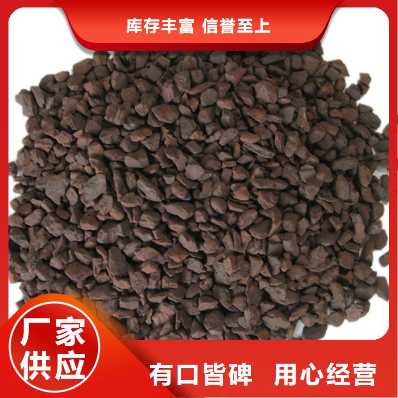 錳砂濾料、錳砂濾料生產(chǎn)廠家
