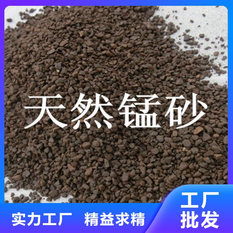 值得信賴的錳砂濾料基地