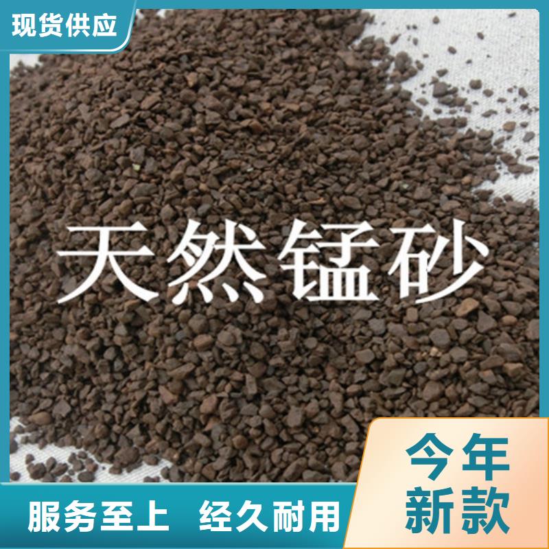 專業銷售錳砂濾料-省錢