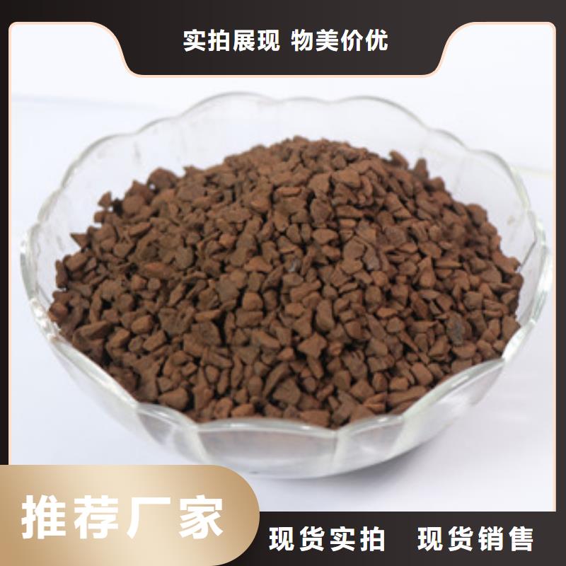錳砂濾料全國可發貨