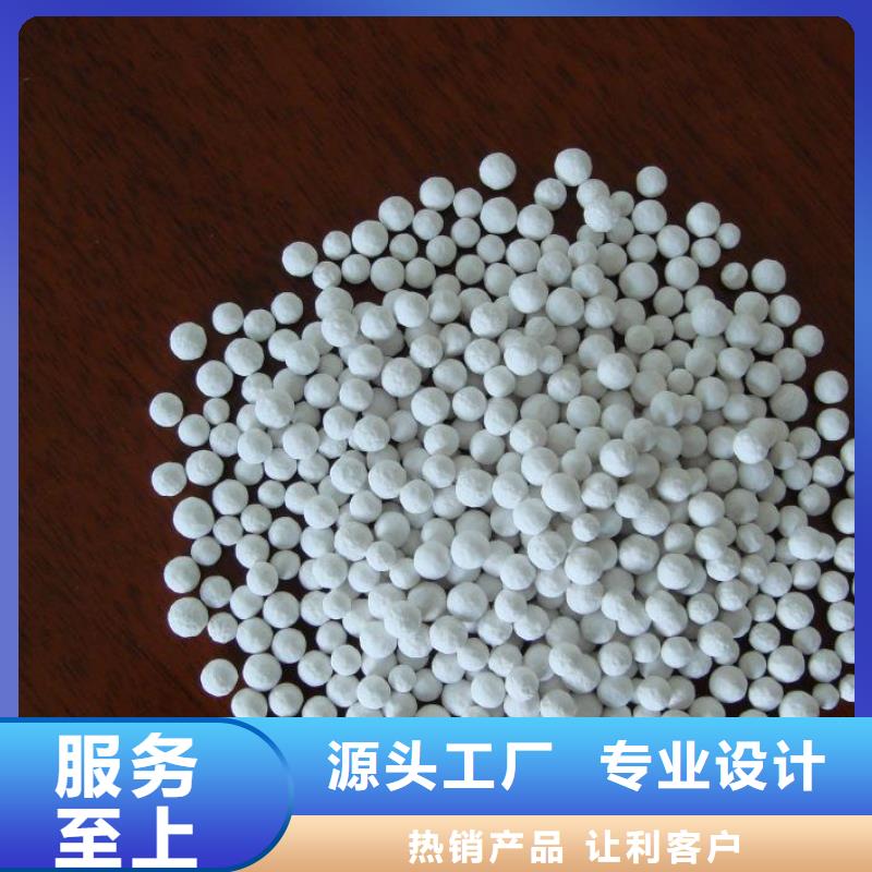 活性氧化鋁-活性氧化鋁熱銷