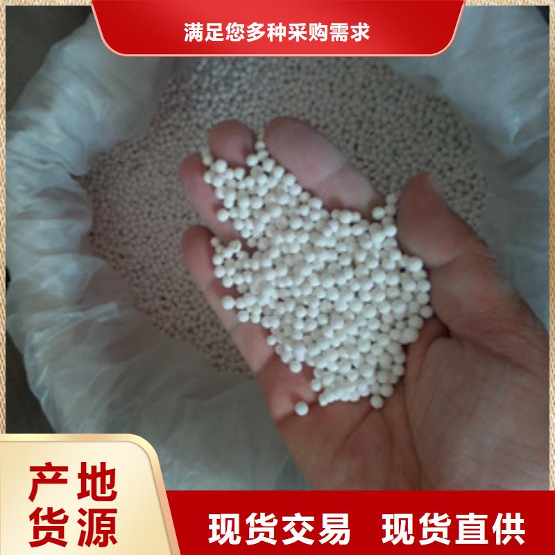 活性氧化鋁大廠家值得信賴