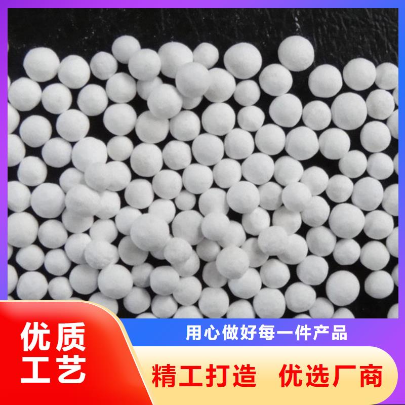 歡迎-活性氧化鋁