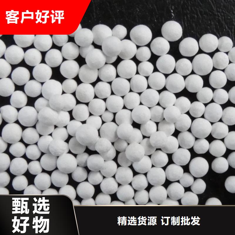 2025歡迎訪問##活性氧化鋁##生產廠家