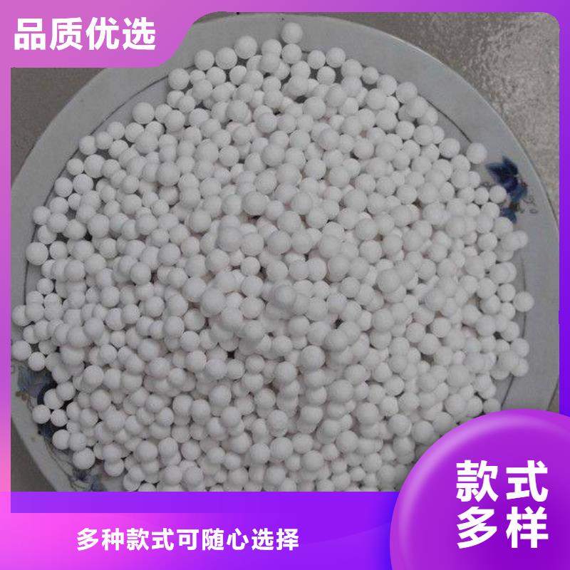 活性氧化鋁用專業讓客戶省心