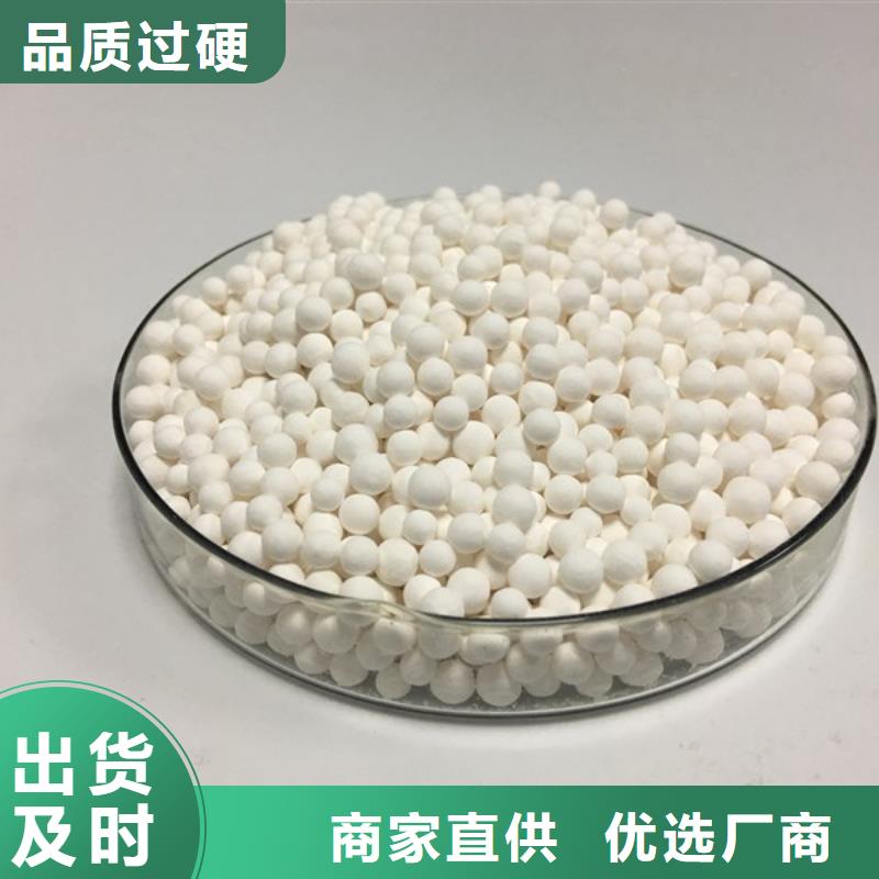活性氧化鋁大廠家值得信賴