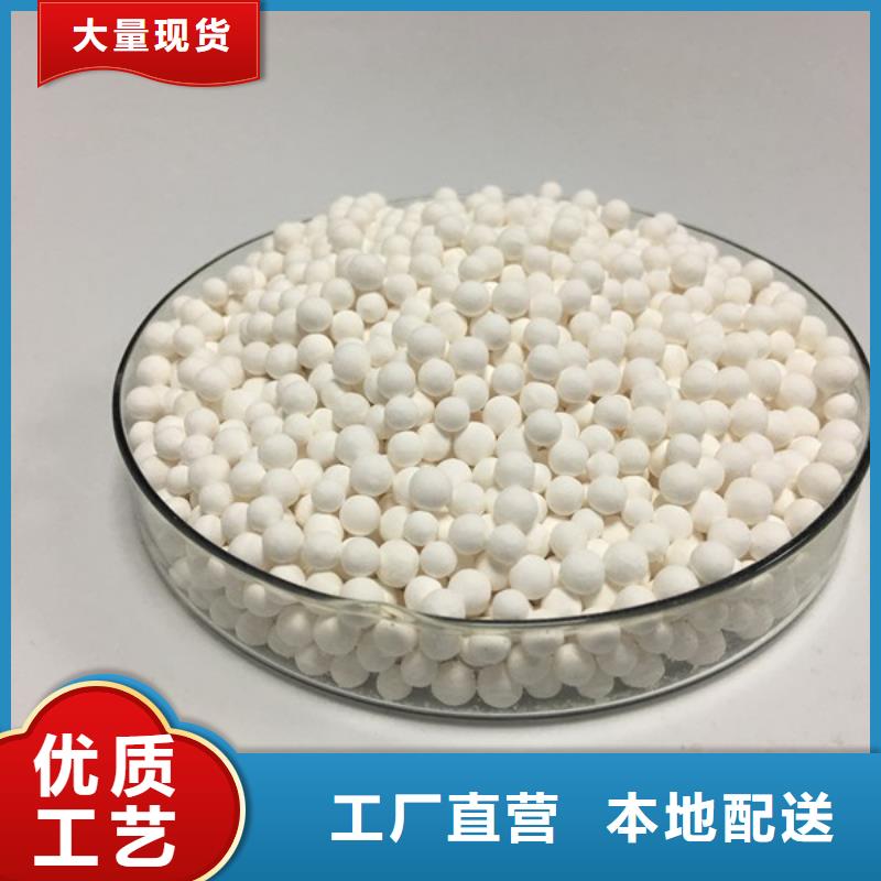 分子篩活性氧化鋁現貨庫存