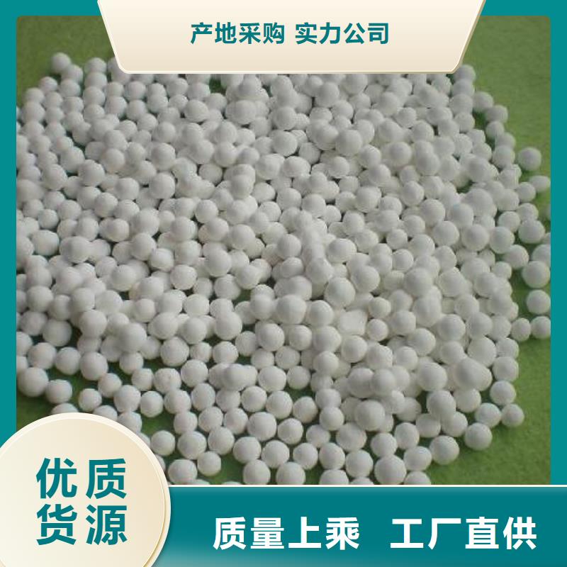 了解活性氧化鋁-按需求定制