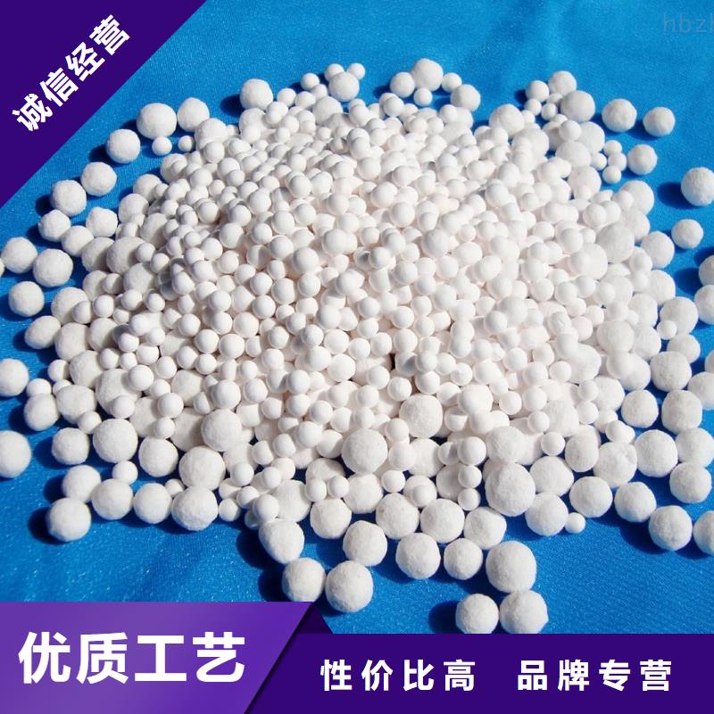 活性氧化鋁現貨長期供應