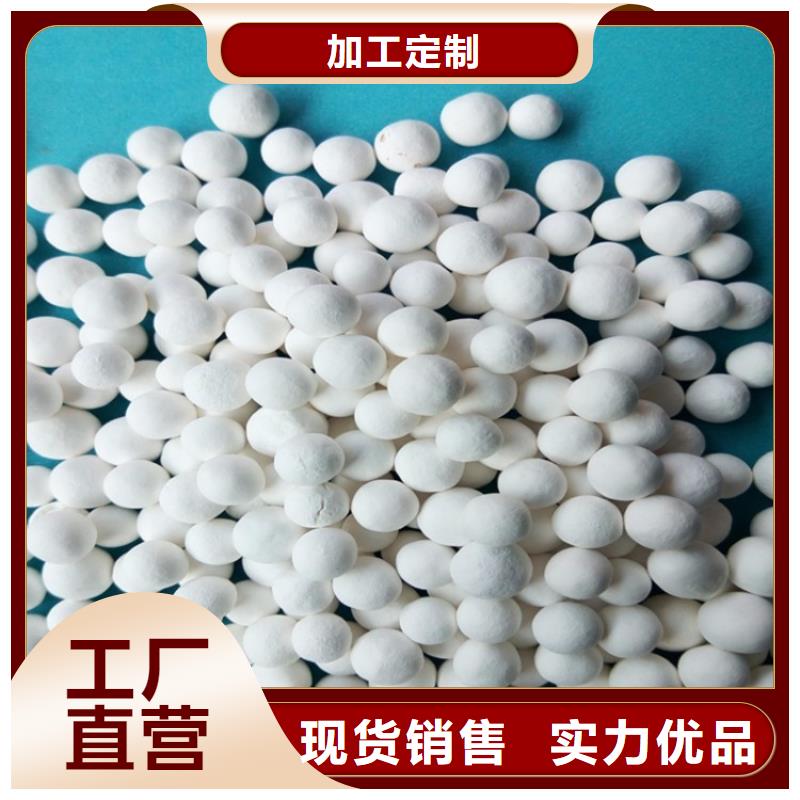 活性氧化鋁性能可靠