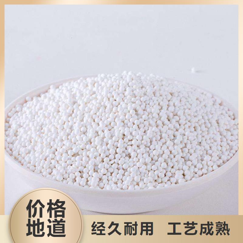 活性氧化鋁-高標準高質量同城供應商