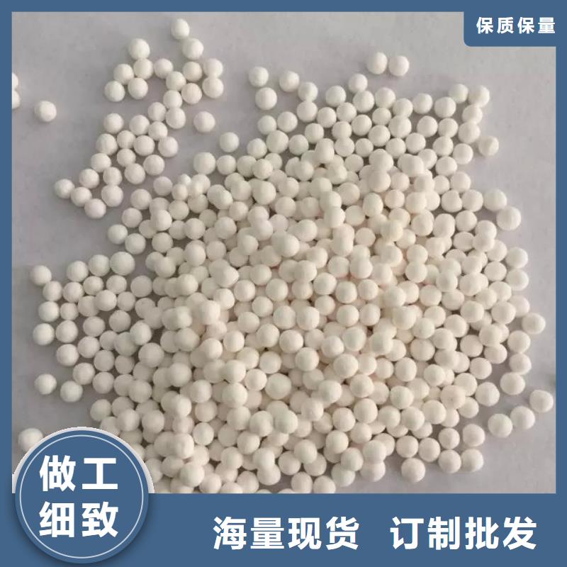 活性氧化鋁-正規(guī)廠家