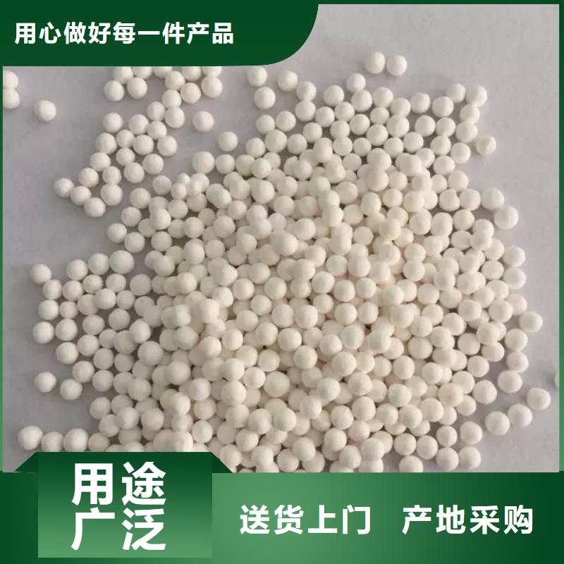 2025歡迎訪(fǎng)問(wèn)##活性氧化鋁##公司