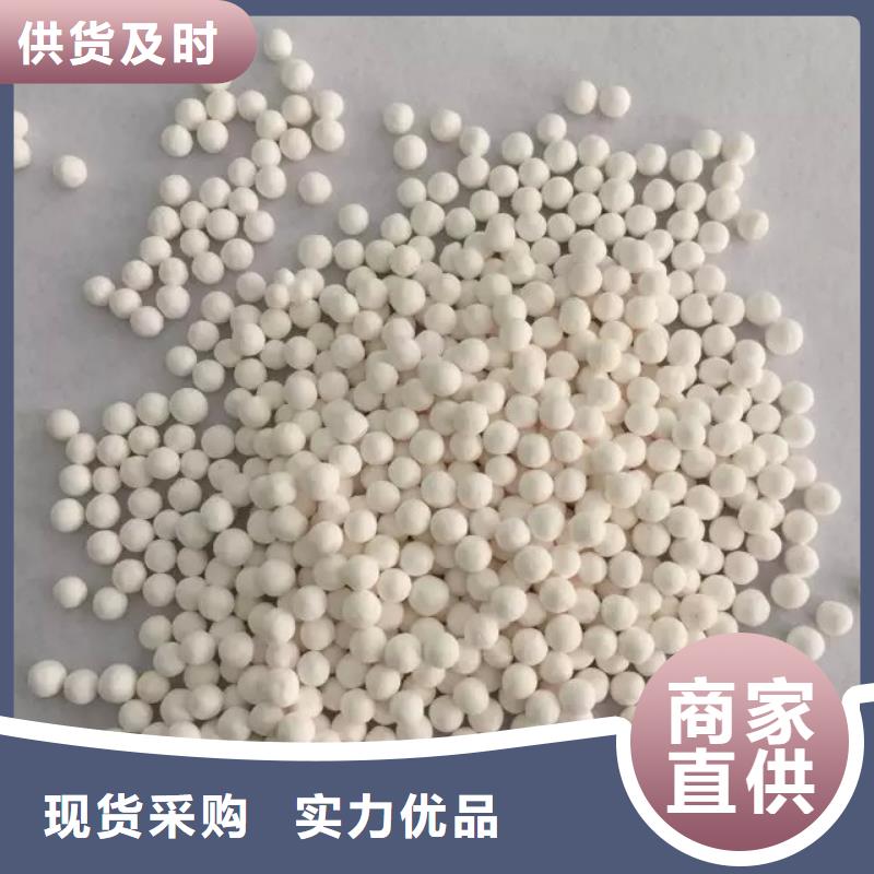 雙氧水活性氧化鋁用途