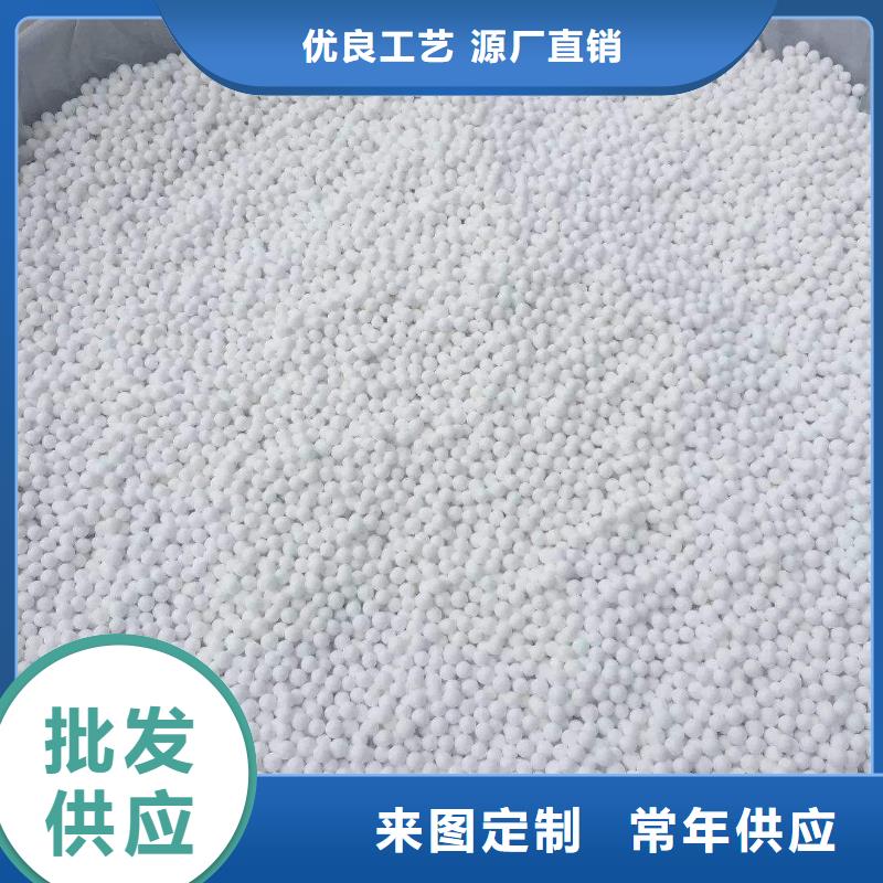 活性氧化鋁廠家實地貨源