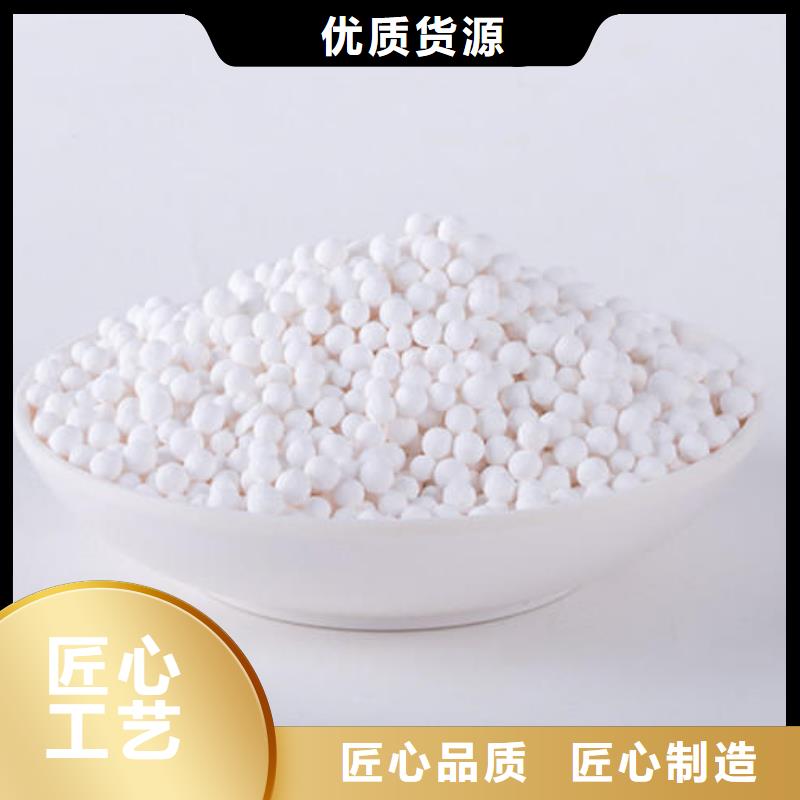 分子篩活性氧化鋁現貨庫存