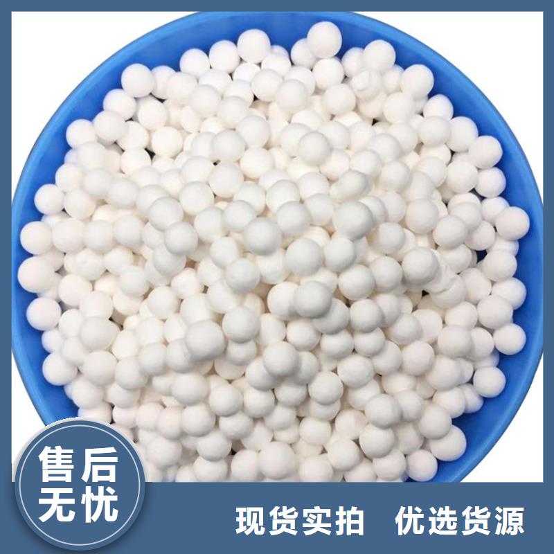 活性氧化鋁用專業讓客戶省心