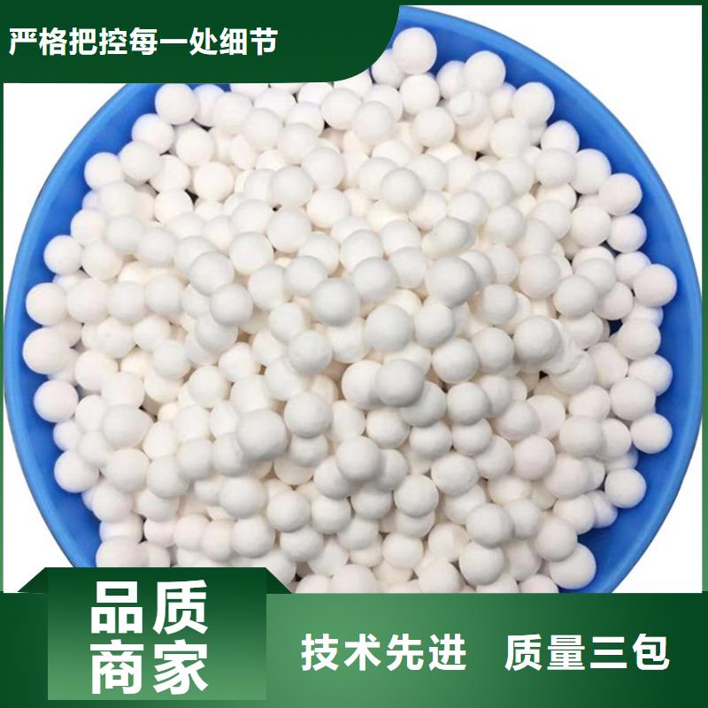 供應(yīng)活性氧化鋁_品牌廠家