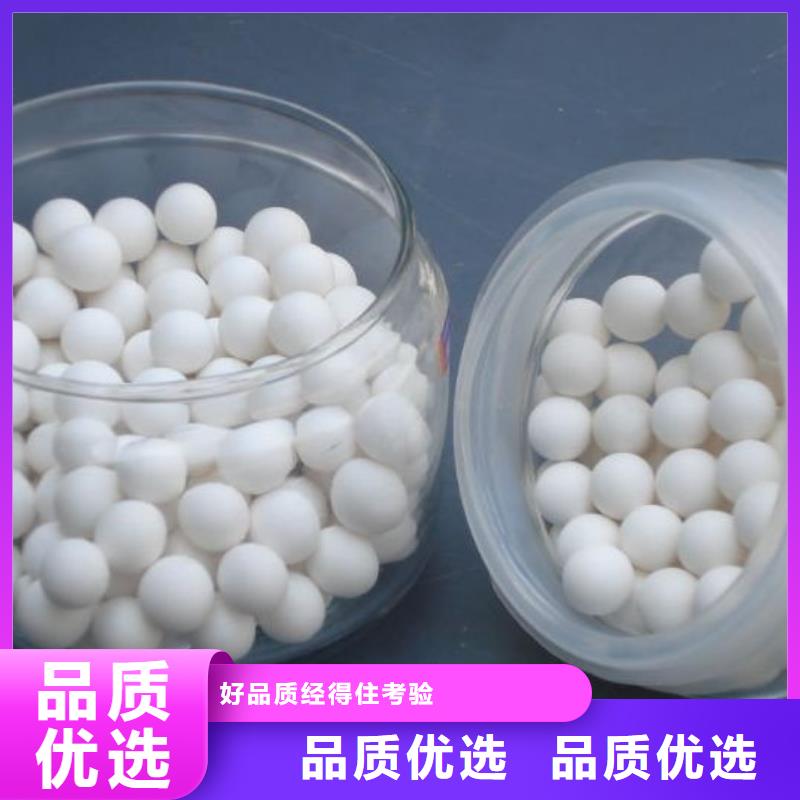 活性氧化鋁量大價(jià)優(yōu)