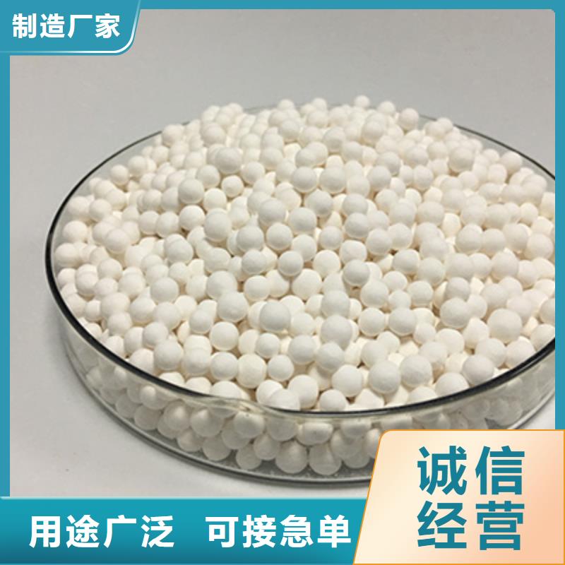 活性氧化鋁大廠家值得信賴