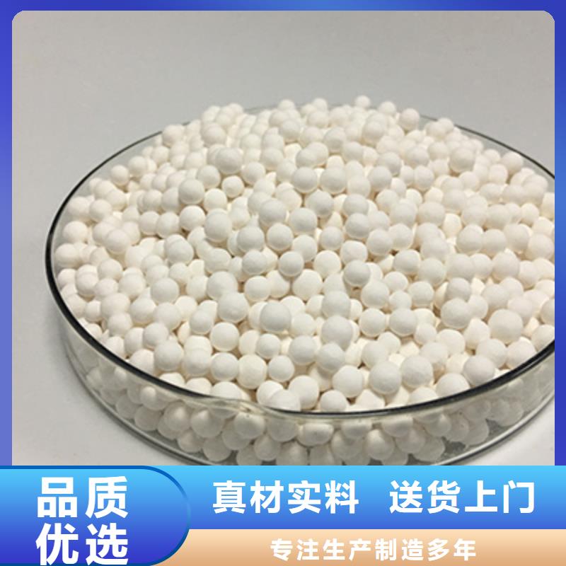活性氧化鋁品種齊全