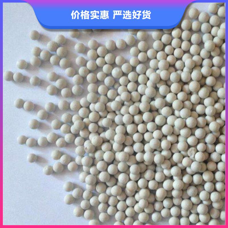 活性氧化鋁質量好