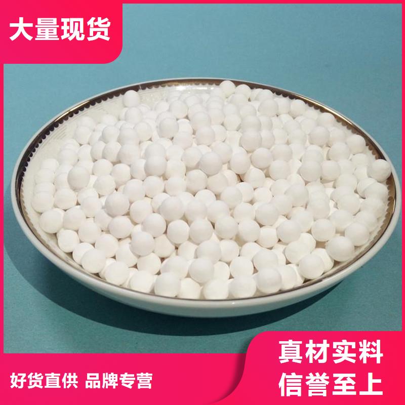 活性氧化鋁量大價(jià)優(yōu)