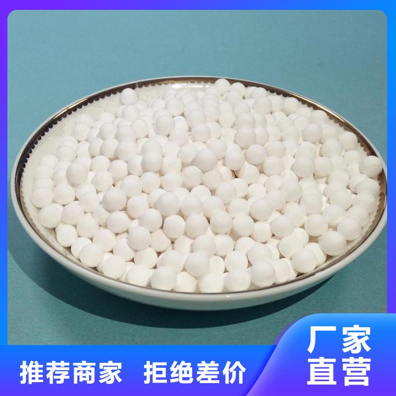活性氧化鋁-正規(guī)廠家