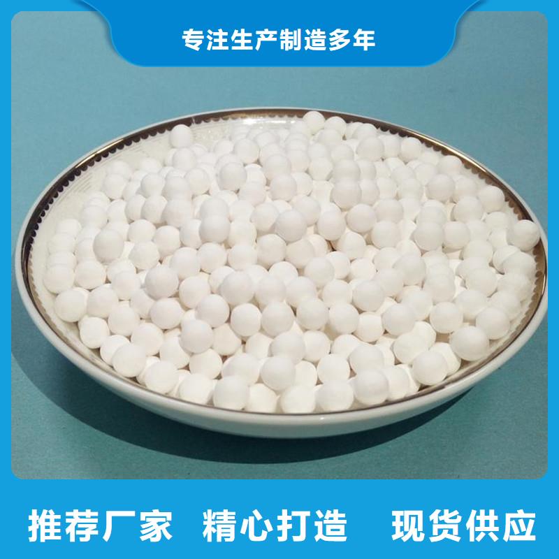 活性氧化鋁廠家實地貨源