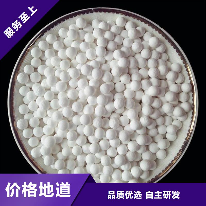 活性氧化鋁用專業讓客戶省心
