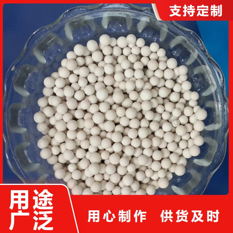 活性氧化鋁供貨及時保證工期