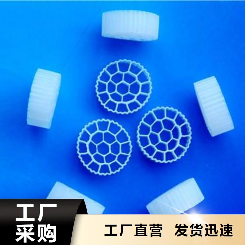 流化床填料-實力大廠