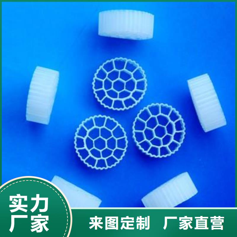 流化床填料價格品牌:萬江環(huán)保科技有限公司