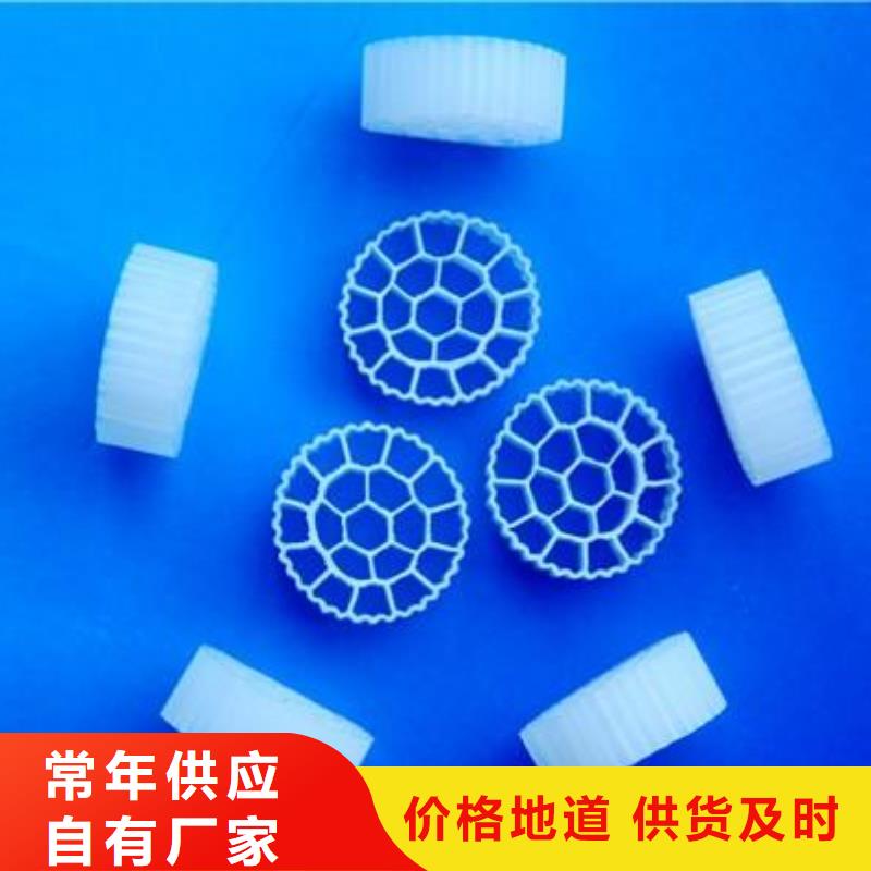 【流化床填料】廠家