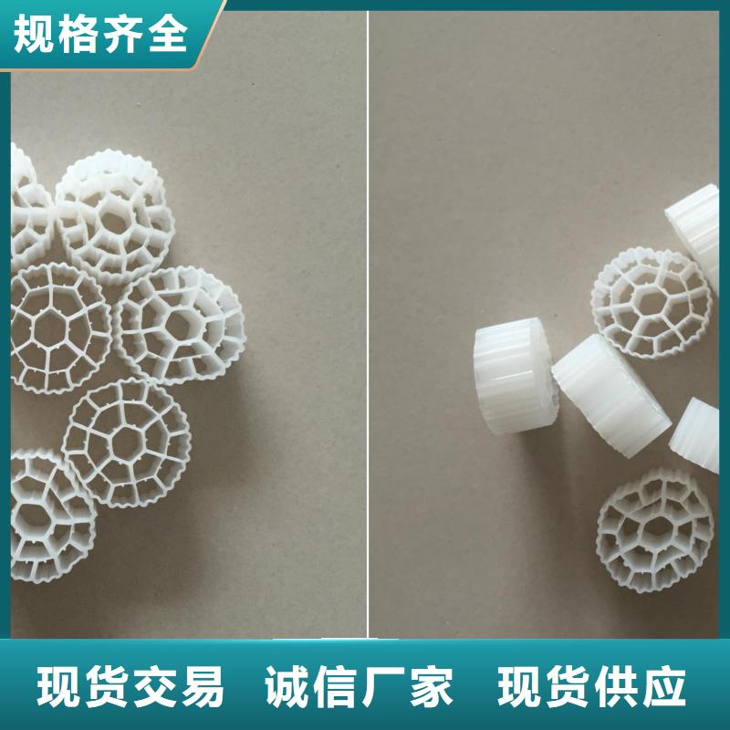【圖】流化床填料廠家批發(fā)