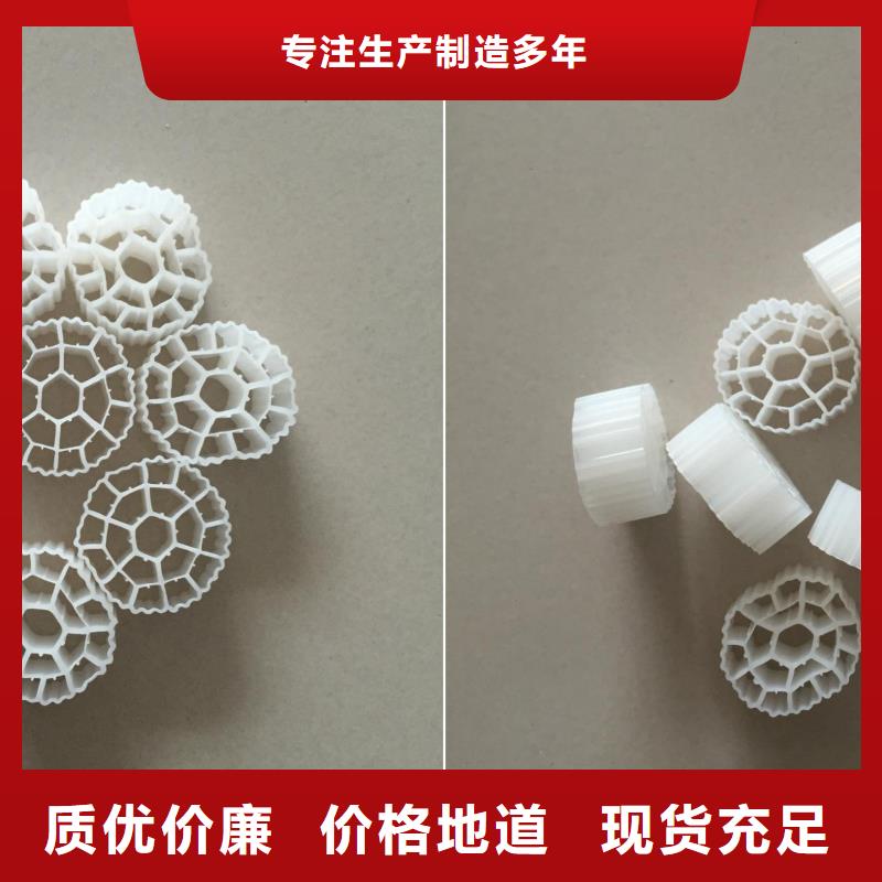 #流化床填料#量大從優(yōu)