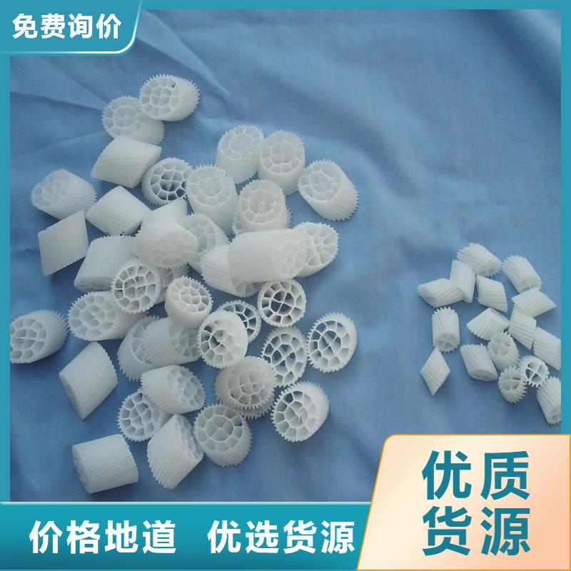 優選：流化床填料供貨商