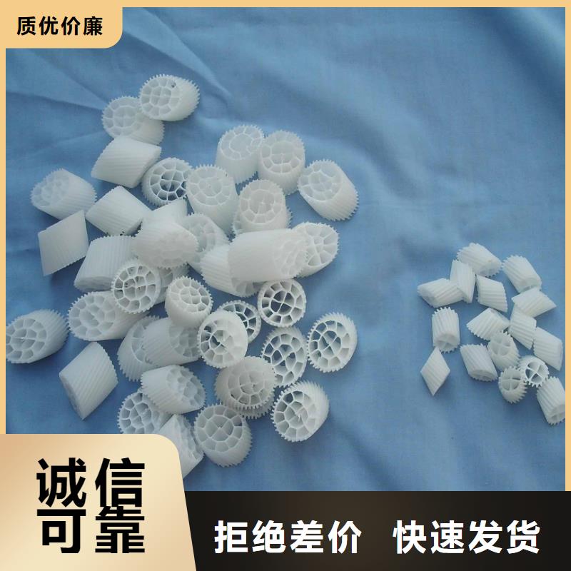 流化床填料廠家低價出貨