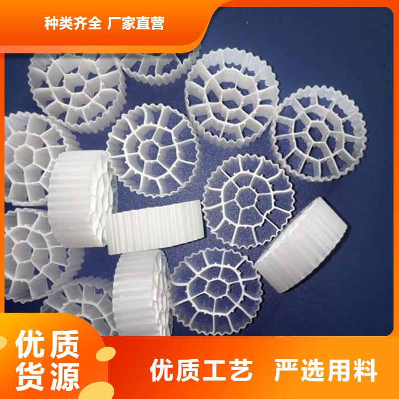 流化床填料廠家價格優惠
