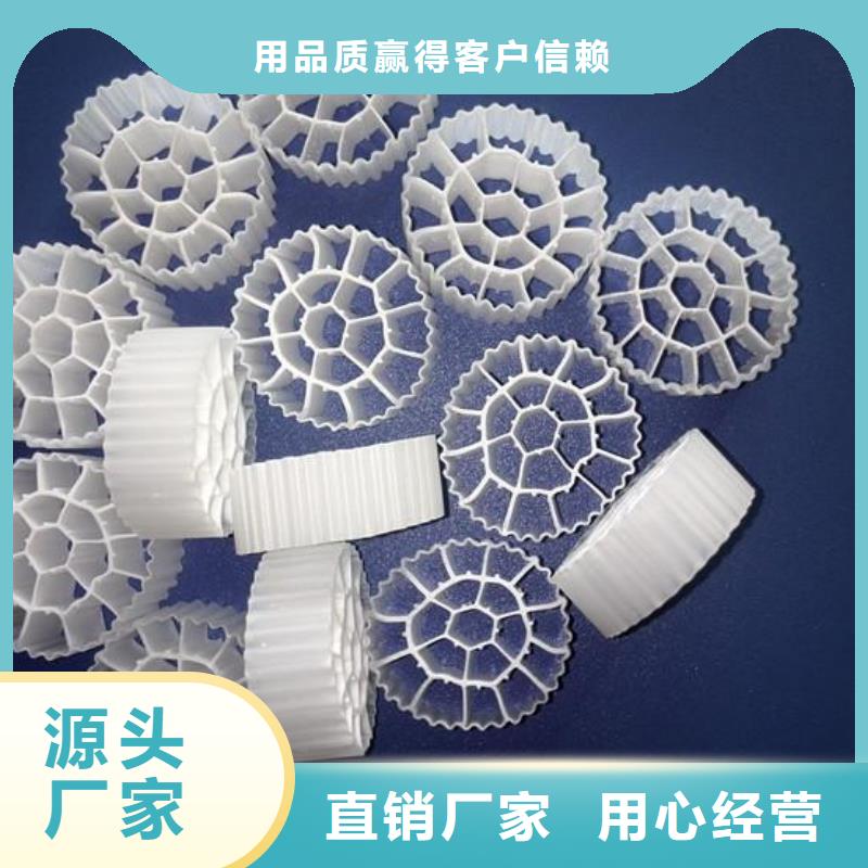 流化床填料_流化床填料廠家